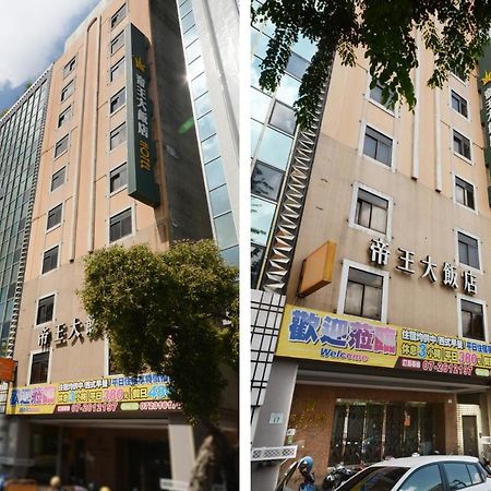 Emperor Hotel Kaohsiung Bagian luar foto