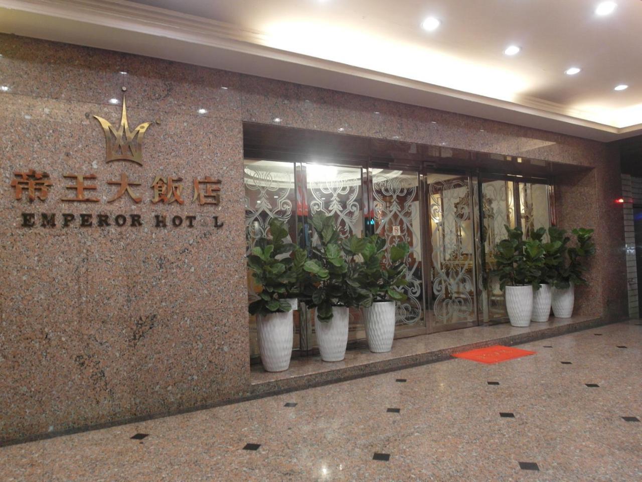 Emperor Hotel Kaohsiung Bagian luar foto